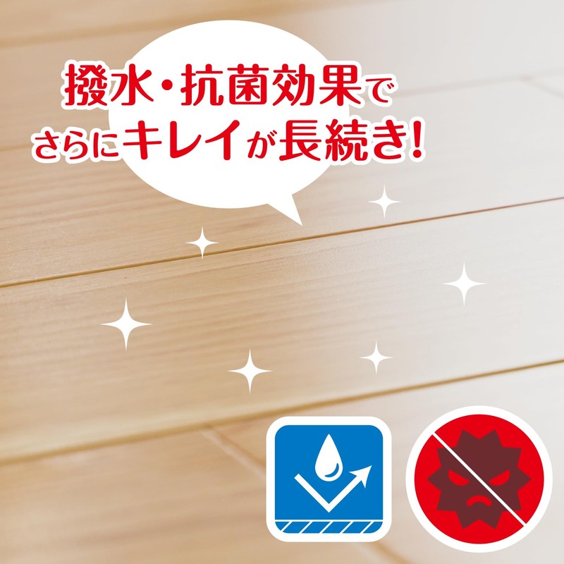 Rinrei Glossy Flooring Coat, 13.5 fl oz (400 ml)