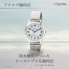 Clefer TE-AL149-WTS Analog Women's Waterproof Metal Band Silver Wrist Watch,