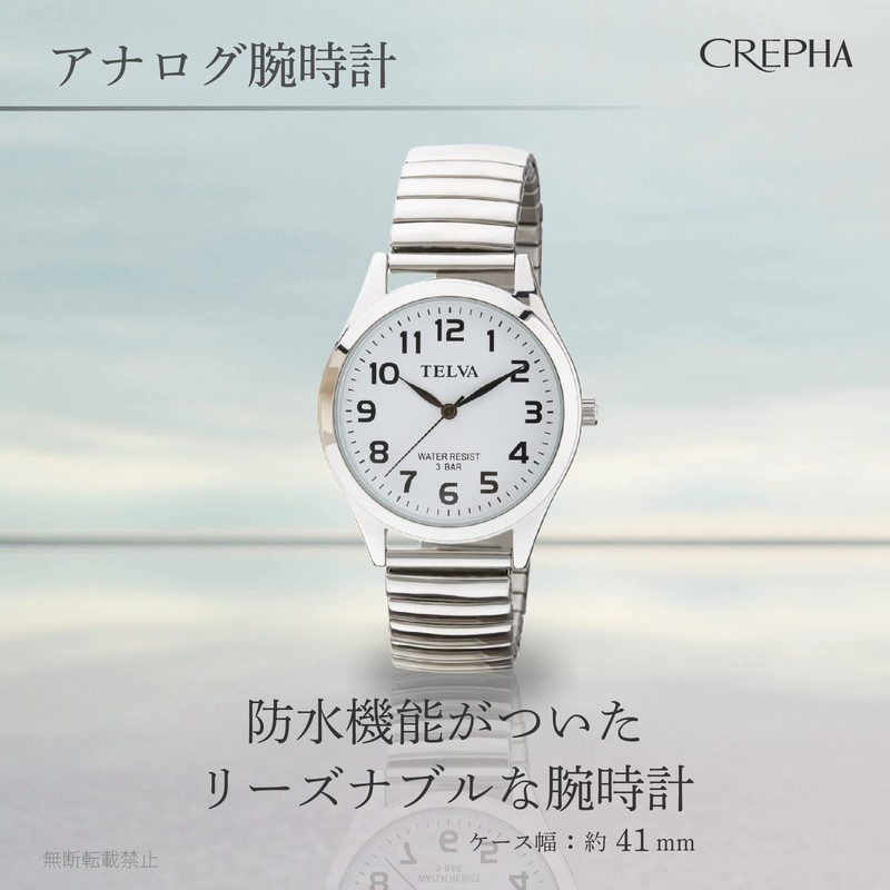 Clefer TE-AL149-WTS Analog Women's Waterproof Metal Band Silver Wrist Watch,