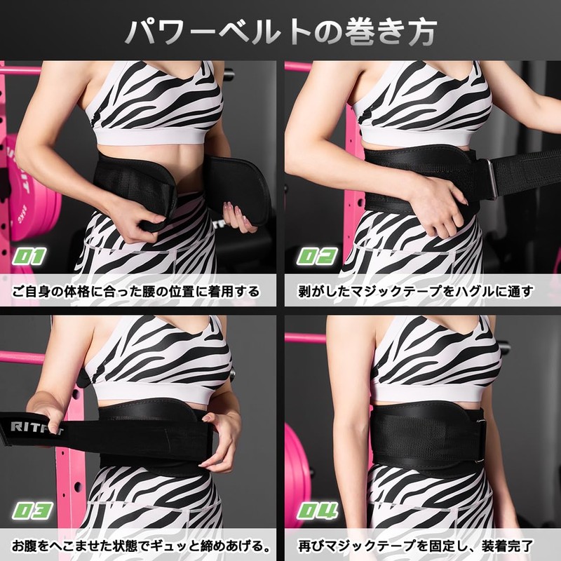 RITFIT Weight Training Belt, Power Belt, Muscle Training, Lifting Belt,