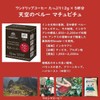 Ueshima Coffee One Drip Coffee, Peru in the Sky (0.4