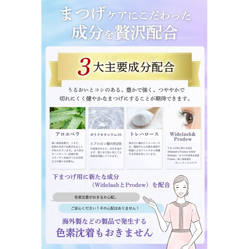 Dr. Tome, Lower Eyelash Serum Muurash L 1.4ml Eyelash Serum