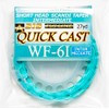 AXISCO ASIS Fly Line Quick Cast/Intermediate/WF-6I