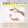 Airmeats AG Soap No. 8 (For Face Washing/Full Body) High