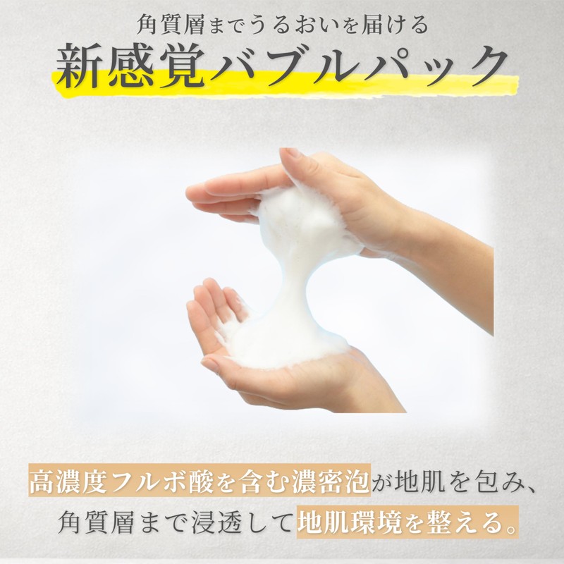 Airmeats AG Soap No. 8 (For Face Washing/Full Body) High