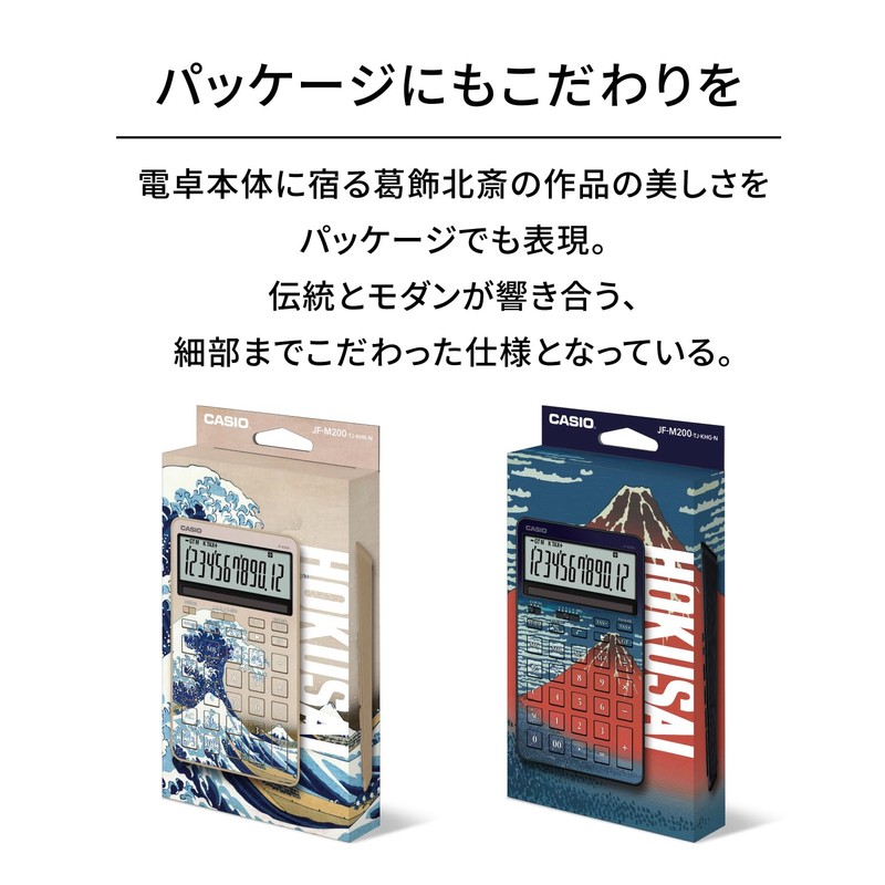 Casio JF-M200-TJ-KHK-N Design Calculator Just Stylish Katsushika Hokusai Design "Off