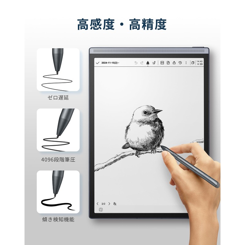 iFLYTEK AINOTE Air 2 Electronic Paper, Dedicated Stylus Pen Refills,