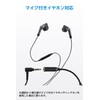 Elecom Earphone Adapter 【 Lightning - 3.5mm 】 Earphone Jack