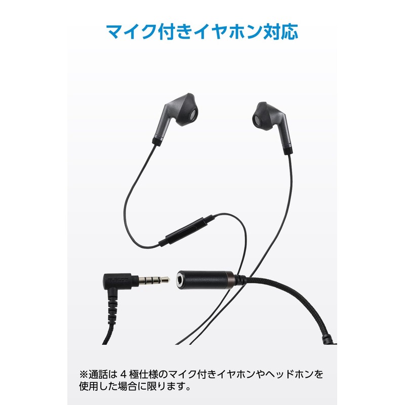 Elecom Earphone Adapter 【 Lightning - 3.5mm 】 Earphone Jack