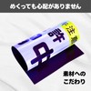 (Ritaverse), Retroreflective, Instruction Manual Included, Driving School, Graduation Celebration Set,