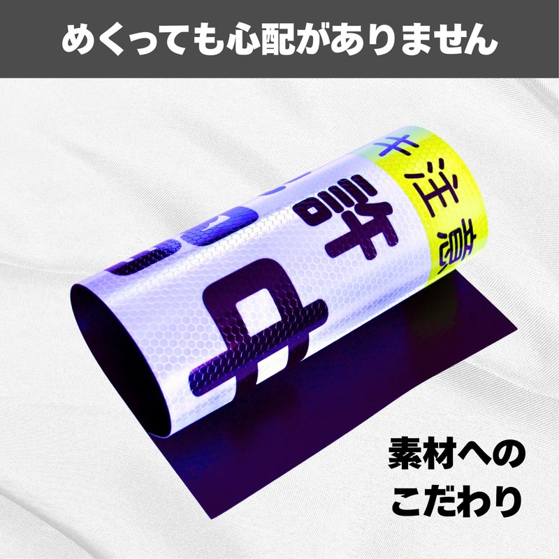 (Ritaverse), Retroreflective, Instruction Manual Included, Driving School, Graduation Celebration Set,