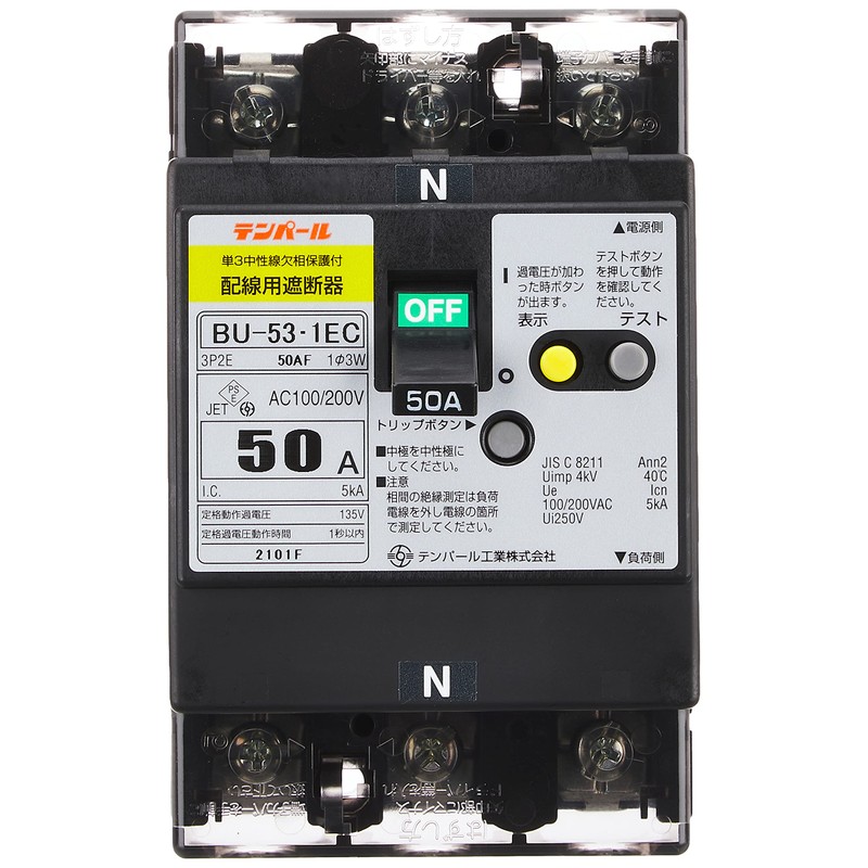 Tempal Industry BU5301EC50V AA Neutral Wire Phase Protection Circuit Breaker