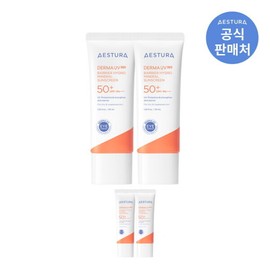 Astra 에스트라 더마UV365 장벽수분 무기자차 선크림 40ml x 2개 Estra Derma UV365 Barrier Moisture Mineral Sunscreen 40ml x 2 pieces