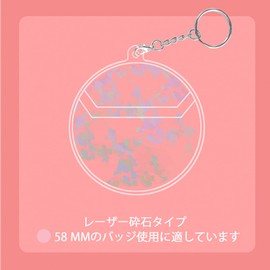 Samcos Key Chain Type Can Badge Cover, Protective Cover, Set of 10, Laser Strap, Collection, Display, High Transparency, Prevents Scratches, Storage, Pain Bag, Anime Goods, Round Badge, Decoration, Compatible with Approx. 2.3 inches (58 mm) Can Badges (L