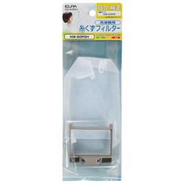 Elpa Washing Machine Lint Filter NW-60R5H / Genuine Hitachi NW60R5 White