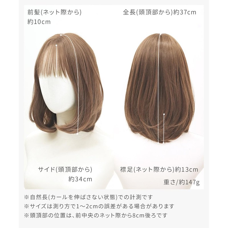 AQUADOL wig medium see-through bang, bob, blonde hair, pink hair,