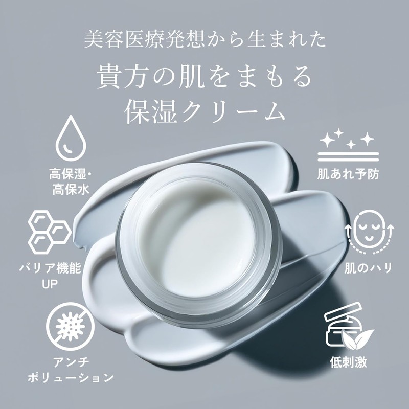 With Dr. With Doctor Amulet Cream 30g Face Cream