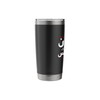 Reagan Bush Arabic 84 Presidential Election Stainless Steel Insulated Tumbler