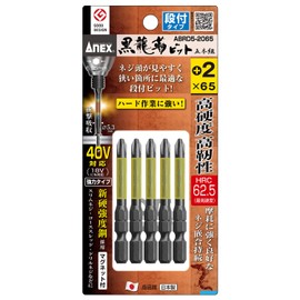 ANEX ABRD5-2065 Kokuryu Toughness Bit with Step +2x65 5