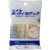 Hanaki Rubber Hothai Finger Sack A (for male thumbs) 2
