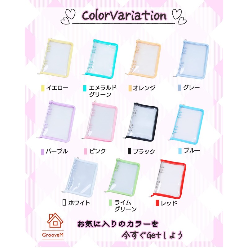 GrooveM Acsta Case, Storage, Album, Cheki Book, Collect, Refill, File,