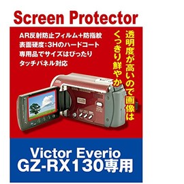 [AR Anti-Reflection + Anti-Fingerprint] Camcorder Victor Everio GZ-RX130 Dedicated AR Coat with Anti-Fingerprint Function