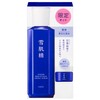 Sekkisei Brightening Essence Lotion 200mL + Cream 10g Limited Kit