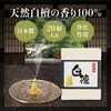 Shinpei Incense Sandalwood Incense Sticks Cone Shape, 20 Pieces, Made