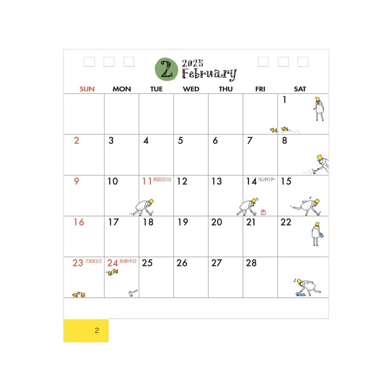 Midori 31311006 2025 Calendar Tabletop S Uncle Pattern