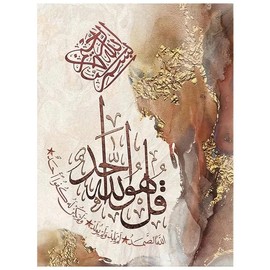 DIY Diamond of Painting Kits Muslim Islamic Calligraphy Full Drill Round Diamond Embroidery Cross Stitch Mosaic Crystal Rhinestone Arts and Crafts Gem Art Work for Home Wall Decor 30x40cm(D33)