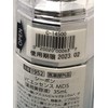 Seabon VC Essence MDS 1.2 fl oz (35 ml) Medicated