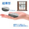JNL RETAIL STORE Yihiro Ultra Thin Window Door Security Alarm,