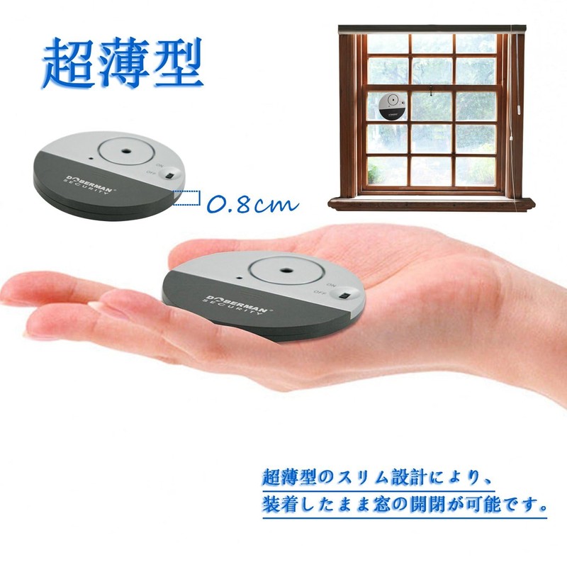 JNL RETAIL STORE Yihiro Ultra Thin Window Door Security Alarm,