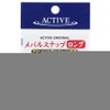 Active Mega Snap Long SSS Superfine Wire