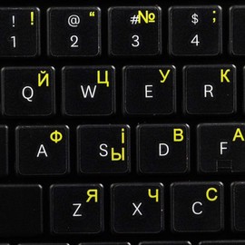 UKRAINIAN KEYBOARD LABELS LAYOUT ON TRANSPARENT (CLEAR) BACKGROUND with BLUE, ORANGE, RED, WHITE OR YELLOW LETTERING (14X14) (Yellow)