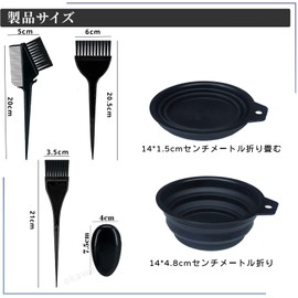 OKAWASI Hair Dye Set, 9 Pcs Professional Hair Dye Brush Set, Hair Dye Brush, Hair Color Comb, Hair Color Bowl, Ear Cover, Hair Dye Hair Clip, For Home Use, For Hairdresser, Beginner, Unisex