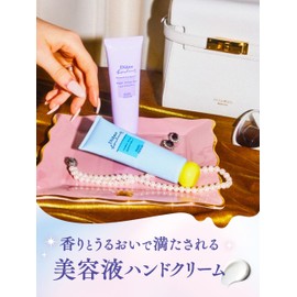 Diane Bonheur Night Care Hand Cream [Nightdream Tea Scent] 1.8 oz (50 g)