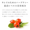 San'ta Rosa Rose Hip Tea, 3.5 oz (100 g), Herbal