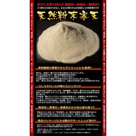 Amakusa 100% Natural Agar Powdered in Japan 3.5 oz (100 g) Additive-free, Unbleached, Non-Coloring, Powdered Agar
