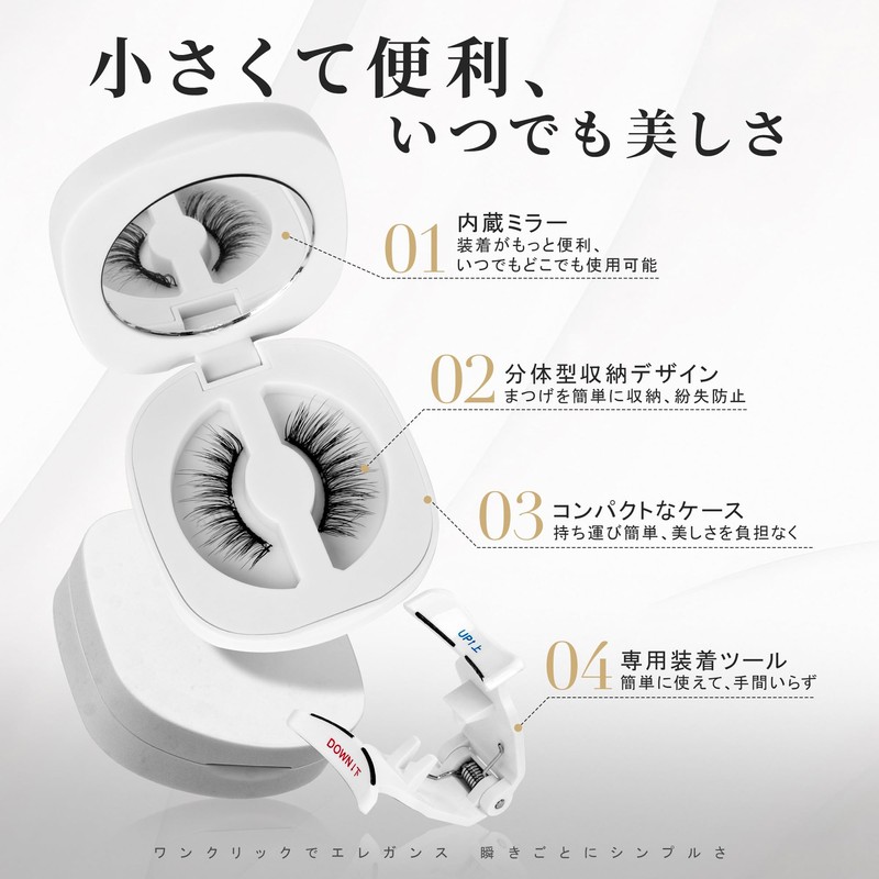 LASHVIEW CT01 Magnetic False Eyelashes, Integrated Magnetic False Eyelashes, No
