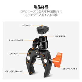 K&F Concept MS26 Camera Super Clamp Mount, Mini Ball Head with 1/4"-20 Screw Hole with Cold Shoe, Compatible with Flash, DSLR Camera, Stabilizer, Microphone, Cell Phone Holder