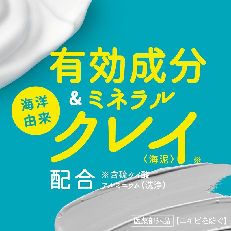 Nivea Angel Skin Body Wash Acne Clear Citrus & Herb