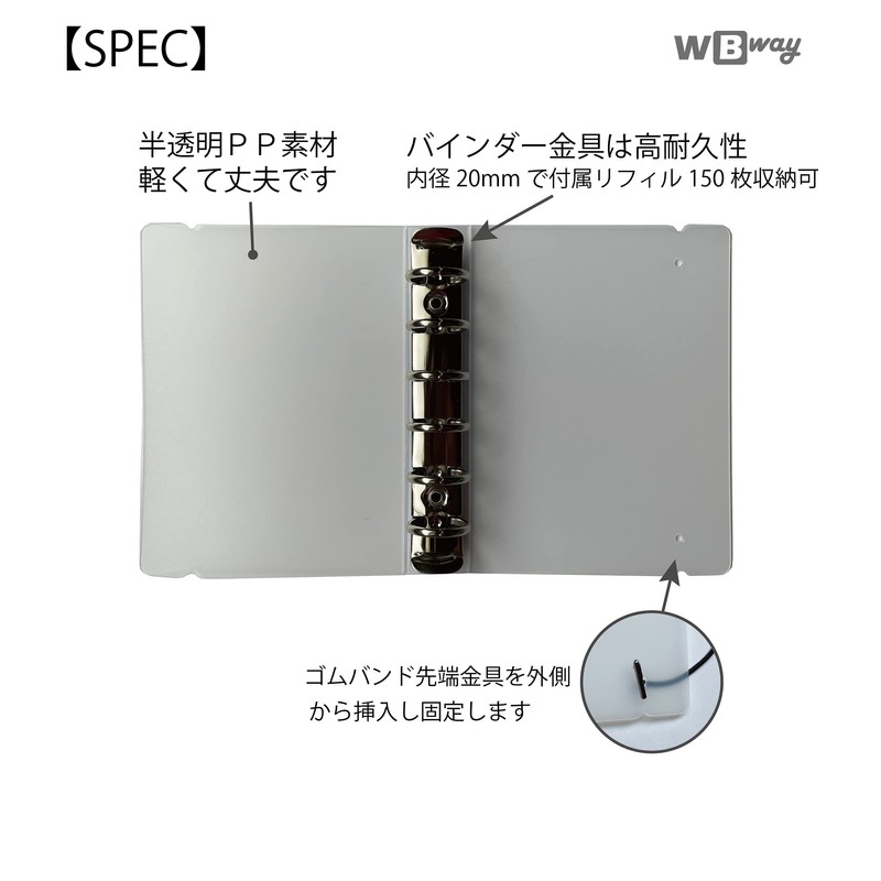 WBway Personal Organizer Set, Mini 6 Hole Size, Horizontal Rule,