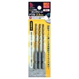 iHelp IH-CD35 Hexagonal Shaft Concrete Drill Set of 3 3.5mm Concrete Drill