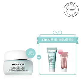 Darphin [June][Exclusive][2 types of samples worth 39,000 won given]Hydraskin Light Cream 100ml Set / 달팡 [6월][단독][39,000원 상당 샘플 2종 증정]하이드라스킨 라이트 크림 100ml 세트