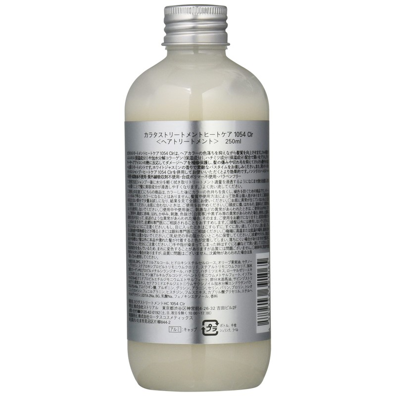 CALATAS Treatment Heat Care 1054Clr