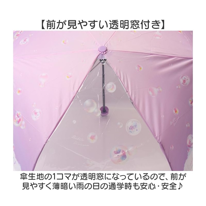 50cm Children's Folding Umbrella, Carabiner Handle, 1 Clear Window, Folding