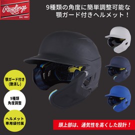 Rawlings MA07S Baseball Adult Hard MACH Helmet Adjustment with Chin Guard (Matte) Right Hitter Black Size Fits All Helmet Bag Included