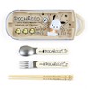 Sanrio 742554 Pochacco Lunch Trio Set (KIDS)