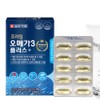 Omega 3 Pregnant women's neutral fat health Improvement of blood